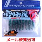 メジャークラフト パラワーム ぷりぷり尾 M 2