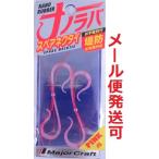 メジャークラフト ナノラバ スペアネクタイ 5ピンク 216300