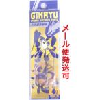  Major craft shoa длинный меч рыба tenya серебряный дракон 4g 1 super свечение 217468