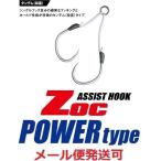 メジャークラフト ゾック パワータイプ PT20/40 #4/0 アシストフック タンデム 2セット入り 221359
