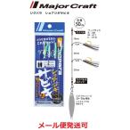 メジャークラフト ジグパラ ショアジギ サビキ M 224220