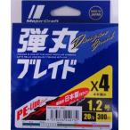  Major craft . круг Blade X4 многоцветный 1.2 номер 20lb 300m 240732 почтовая доставка возможно 
