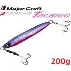 ファーストジグ タチウオ 200g ファーストジグ タチウオ 200g ピンクパープル(ケイムラ)