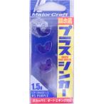 メジャークラフト 餌木蔵 プラスシンカー 1.5g 05 パープル 330174