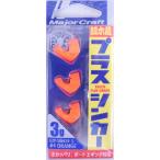 メジャークラフト 餌木蔵 プラスシンカー 3g 04 オレンジ 330181