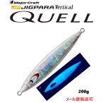 メジャークラフト ジグパラ バーチカル クウェル 200g 1 シルバー 331751