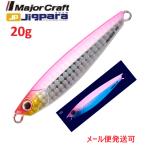 ���W���[�N���t�g �W�O�p�� �V���[�g 20g 130 �P�C���� �s���N 333175