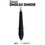  Major craft искусственная приманка zo-omo Cath sin машина 40 номер 2 черный 334325 EOC-S