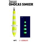  Major craft искусственная приманка zo-omo Cath sin машина 40 номер 3 ночь свет Zebra желтый 334332 EOC-S