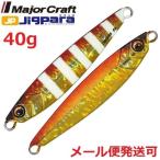 ���W���[�N���t�g �W�O�p���V���[�g 40g 64 2TONE ���b�h�S�[���h�[�u�� 340180