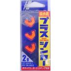 メジャークラフト 餌木蔵 プラスシンカー 2g 04 オレンジ 371900