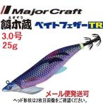 エギ、餌木