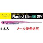 フィッシュアロー フラッシュJ 1.5インチ スリム SW 101:ピンク/シルバー 340288
