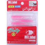 インクスレーベル 稚魚シャッド ベイティ 2.3インチ G09ピンクキャンディー 堤防SP 331599