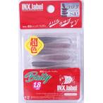 インクスレーベル 稚魚シャッド ベイティ 1.8インチ 191 脱皮エビ ゴロタSP 332237