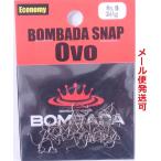 bombada UGG abombada зажим o-voOvo 0 24kg 083922 экономический упаковка 