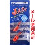 ブルーブルー ジョルティジグヘッド 30g 03 オレンジベリー 961245
