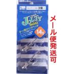 ブルーブルー ジョルティミニ ジグヘッド 14g 01 クローム 962372