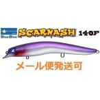 ブルーブルー スカーナッシュ 140F 13 BOSSカタクチ 964017