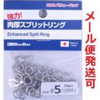 b lube Roo мясо толщина split кольцо #5 100lb 50 штук 966769