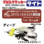 ワンナック デビルクラッカー ライト ディープ 800133 タコ掛け タコエギ タコルアー