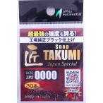  office YOU kali Takumi зажим JPS #0000 30 шт. входит 548789 Japan специальный 