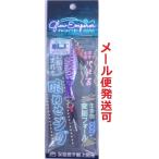 オンザブルー グローエンペラー 40g 06 アオリパープル 450311