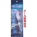オンザブルー グローエンペラー 60g 01 マグマシルバー 450328