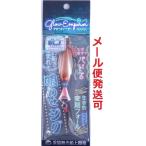 オンザブルー グローエンペラー 60g 03 ホタルイカ 450342