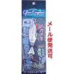 オンザブルー グローエンペラー 80g 01 マグマシルバー 450380
