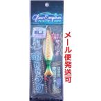 オンザブルー グローエンペラー 80g 02 ラスタオレンジ 450397