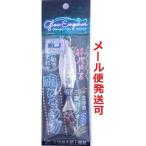 オンザブルー グローエンペラー 100g 01 マグマシルバー 450441