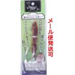 オンザブルー スーパーライト ジギー Jr 60g 101 ナチュラルウッド 450809