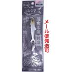オンザブルー ヒレジグ 40g 01 シルバーグロー 450847