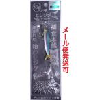 オンザブルー ヒレジグ 40g 06 ウルメイワシ 450892