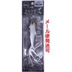 オンザブルー ヒレジグ 80g 01 シルバーグロー 450960