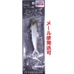 オンザブルー ヒレジグ 100g 01 シルバーグロー 451028