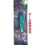 オンザブルー ヒレジグ 100g 03 アルバエメラルド 451042