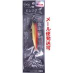 オンザブルー ヒレジグ 100g 04 レッドゴールドグロー 451059