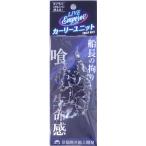 オンザブルー エンペラー カーリーユニット 01 グロー 2個入 452308 ライブエンペラー 交換用 フック