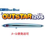 ブルーブルー アウトスター 120S 01 ブルーブルー 511057