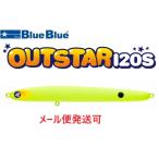 ブルーブルー アウトスター 120S 04 マットチャート 511088