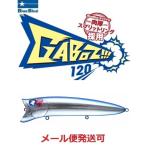 ブルーブルー ガボッツ120  01 ブルーブルー 511781