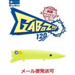 ブルーブルー ガボッツ120  04 マットチャート 511804