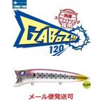 ブルーブルー ガボッツ120  07 コノグロー 511828