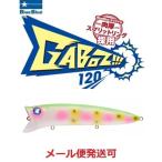 ブルーブルー ガボッツ120  09 パパロット 511842