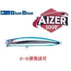ブルーブルー アイザー100F 01 ブルーブルー 513273