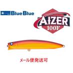 ブルーブルー アイザー100F 15 レッドビアー 513341