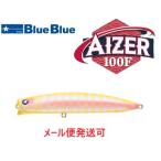 ブルーブルー アイザー100F 57 アルビノゼブラ 513365