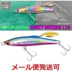 カンジ リスキーベイリス110 02.ブルピン 833976